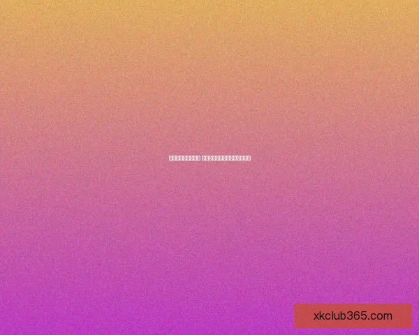 世界杯胜负预测指南 精准分析助您轻松竞猜赛事结果